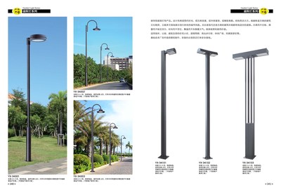 庭院灯 点亮园林景观设计的灵魂之笔